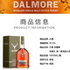 大摩（DALMORE）四重奏 苏格兰单一麦芽威士忌 1000ml 41.5度 礼盒装 进口洋酒