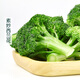 Shuangdacai plateau broccoli about 400g