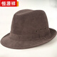 Hengyuanxiang älterer Hut Herren Winter im Freien Samthut Mode Jazz Hut im Freien Winterhut mittleren und älterer Top-Hut-Lichtkastanien L (58-60 cm)
