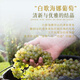 Lamontane imported semi-sweet white wine for women with a slightly intoxicating good night wine box imported 187ML*6