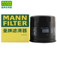 Mann Filter (MANNFILTER) oil filter filter automotive machine filter suitable for HU719/7XM