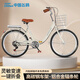 
FLYING PIGEON Folding Bike Folding Bike Folding Bike Adult Folding Bike Bike Student Mountain Standard Beige + Single Speed ​​+ Inflatable Tire + Gift Pack 24-inch Height 150-170cm