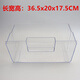 Suitable for TCL refrigerator drawer accessories freezer box refrigeration box BCD-205TF1/167KF1/183KF1 No. 9 micro-freezer drawer - Consult customer service to check delivery