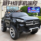 
Zifan children's sports car can sit on two seats, Mercedes-Benz children's remote control car can sit on electric car pickup trucks for men and women. Yellow four-drive + 12v10 + leather seat + remote control + soft wheels