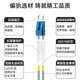 优普光 电信级野战光缆单模双芯lc-lc-sc-fc-st光纤跳线分支铠装室外光纤线 拉远铁塔基站通信尾缆 野战单模双芯LC-LC（可定制） 100米