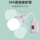 Aoyanlai lamp that does not require wiring Internet celebrity table lamp wall bedroom wall lamp no wiring plug-in no punching lighting section three-plug socket + 10W white light key switch