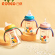日康（rikang））奶瓶 宝宝吸管奶瓶 新生婴儿PPSU宽口奶瓶鸭嘴杯 N1047 一瓶三盖 270ml 【黄色】