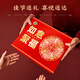 Xu Fuji wedding candy marriage proposal candy gift box 1476g wedding souvenir gift finished marriage proposal engagement return gift three-layer high-end gift box