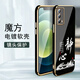 Shangji convient à un étui de téléphone mobile OPPOK9 pour les hommes et les femmes en silicone électroplate en silicone en silicone en silicone en silicone entièrement en silicone en silicone entièrement couvraie de luxe, la personnalité de mode de luxe légère haut de gamme OU1289 Tiandaoduoduoo-élégant noir Oppok9 [Envoyer Lanyard de la même couleur]