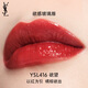 Saint Laurent (YSL) Black Tube Mirror Love Lip Glaze 416 Lipstick Moisturizing Color Cosmetics Birthday Gift for Girlfriend