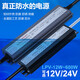 
MEANWELL waterproof switch power supply 24 DC 1233 outdoor transformer 200300400 lamp LPV- LPV-350-12350W-12V29A