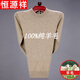 Hengyuanxiang pure wool sweater men's Doss thin style spring and autumn v-neck bottoming sweater medium business sweetheart collar V-neck navy pure 100 175/XL (140-155Jin Jin equals 0.5 kg) pure 100