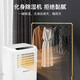 CHIGO mobile air conditioner large 1.5 HP single cooling air conditioner all-in-one machine without external unit portable installation-free refrigeration small kitchen living room rental room vertical air conditioner small 1 HP single cooling recommended by the store manager