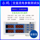 XMSJ YongPeng PW9901 Power Tester Tester Intelligent Power Test Electrical Paramètre METTER METTOW