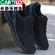 Katile crocodile men's shoes for summer 2025 new trendy mesh flying thin breathable mesh shoes for men's versatile casual sports trendy shoes -881 blue 41