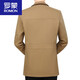 Romon (Romon) Frühlings- und Herbst-Herren-Herren-Baumwolljacke mittleren Alters Casual Daddy Herbst Jackt