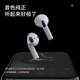 Lenovo Laiku EW310 True Wireless Bluetooth Headphones Semi-in-ear Touch Control Music Game Sports Running Noise Canceling Headphones Suitable for Apple Huawei Xiaomi Mobile Phones Beige