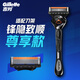 Gillette blade adapted for Fengyin 5 Protective razor blade Gillette head imported original 5-layer blade 4 heads non-Geely