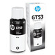 惠普(HP)GT53/52连供机器原装墨水适用596/591/589/215/519/531/676/411/675 四色一套墨水（黑色135ml+彩色各70ml）