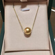 Shidao Baroque Pearl Pendant Natural Seawater South Sea Gold Pearl Quality 1 (18K Gold Chopard Link Road) 11-12mm x 45cm
