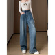 Li Shangduo Fat M Large Size Denim Trousers for Women Mopping the Floor Straight Wide Legs Loose High Waist Winter and Summer Slimming Plus Fat Women's Clothing 200 Jin [Jin equals 0.5 kg] 3886 Fleece Denim Harem Pants XL Size Recommended 111-120 Jin [Jin equals 0.5 kg]