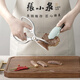 Zhang Xiaoquan kitchen scissors, household multi-functional scissors, powerful chicken bone scissors, meat scissors, fish barbecue scissors, kitchen scissors