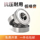 瓦房店轴承6208 6209 6210 6211 6212 6213 6214 6215ZZ/RS 6215胶盖 其他
