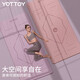 yottoy yoga mat thickened non-slip sports fitness mat widened 185*80cm beginners men and women 9mm home floor mat