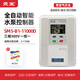 抽水泵智能控制器380V保护器220V水位压力液位控制开关全自动 三 单相0.75-2.2KWSM12200