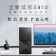 戴尔（DELL）成就3890升级款成就3910 商用办公设计师做图游戏主机台式机电脑 i7-12700 64G内存 1TB固态+2T GT730-4G独立显卡 定制版