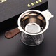 Jinge fair cup tea drain stainless steel food grade 304# filter creative tea filter tea water separation tea set accessories filter tea Panda tea drain rosewood handle + Guanshan base