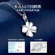 Congye four-leaf clover 18k gold necklace for women platinum high-end pendant clavicle chain Chinese Valentine's Day birthday gift for girlfriend 18K gold four-leaf clover necklace + light luxury sweet gift box