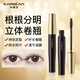 Mascara Carslan Mascara Fibre imperméable Long Curl longue durée, pas de tache, sans retrait de maquillage, pas de pattes de mouche, cadeau d'anniversaire abordable, mascara en plumes légers (tube noir)
