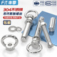 Fengji 304 stainless steel expansion screw with ring hook with ring extended universal lifting ring expansion bolt M6M8M10M12 M6*60 (lifting ring)-5 pcs