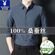 花花公子（PLAYBOY）高端桑蚕丝高端男士长袖衬衫春夏季薄款无痕免烫休闲透气衬衣 9922款-紫红 M