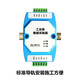 DLT645转MODBUS 支持645 DLT698 CJT188 EN13757电表采集器GL3012 主机+RS485转USB