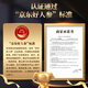 
The Supreme Fairy Grass, 8 grams of the forest mountain ginseng*5 roots/box, Changbai Mountain ginseng, pruning raw ginseng, soaking wine and soup tofu tonics for elders