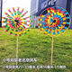 Children's Day small windmill, large sequined sunflower windmill, children's toy outdoor sports plastic colorful cartoon windmill (minimum of five