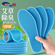 3AnGnI5 double pack deodorant insoles for men's sports breathable sweat-absorbent women's deodorant mugwort fragrance antibacterial size 42