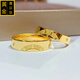 Xinbei Yi Jewelry 5201314 gold ring couple live mouth 9999 pure gold solid ring wedding ring engraving new style C couple ring gold about 13.2 grams