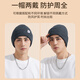 Li Ning Hat Men's Winter Warm Knitted Wool Hat Windproof and Coldproof Cotton Hat Ski Fleece Hat Sports Running Cold Hat Women