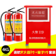 手提式干粉灭火器4kg车载商店用家用12358公斤国标消防箱套装器材 1箱子+2个4KH灭火器+2个防