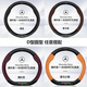 HOCASEN Mercedes-Benz steering wheel cover genuine leather carbon fiber sweat-absorbent anti-slip ultra-thin C260L/E300/GLC/E/A/C class round/carbon fiber leather-black-Mercedes-Benz logo