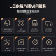 
Panasonic LG S651MB78B/58B knocks through perspective window S653MEP87D ice bar ice maker refrigerator frequency conversion 635L [knocks the refrigerator] S651MC38 Manhattan midnight black 655