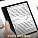 BIGME Big Me B751C 7-inch color ink screen smart reading e-book reader High brush electric paper book Reading e-paper tablet Single machine

