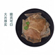 Cold fresh tripe leaves 200g