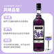Veblenni Liqueur Cocktail Base Liquor Bar Convenience Store Mixing Baking Wine Imported from France 700ml Veblenni Violet Flavor 700mL 1 bottle