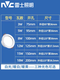 雷士雷士灯雷士LED筒灯客厅防雾嵌入式孔灯12W15W4寸5寸9203 9203N5W 钻孔9~白光5700K