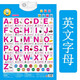 26 Buchstaben Audio Bild für Kinder zu kämpfen. Kinder und Babys lernen 26 englisches Alphabet -Audiobild für Kinder und Babys. Englische Briefe + Mathematik
