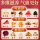 
Minnongren 15 flavors of double ginseng rosy tea 600g (60 packs) American ginseng Red ginseng Donkey-hide gelatin Saffron Astragalus nourishes Qi and blood tea